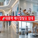 대흥메디칼 이미지