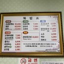 옥천식당 이미지