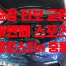 홍카서비스 이미지