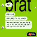 헤어 컹컹 | 2월 3주차 내 인생