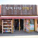 장학서점 이미지