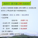 안강골프클럽 이미지