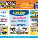 글라스타송탄점 이미지