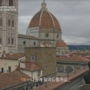 지민70 | [TV프로그램 속 여행지] &lt;하트페어링&gt;, 이탈리아 피렌체(Firenze)