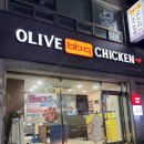 비비큐군산