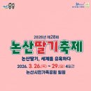 시선논산