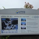 장승포119안전센터 이미지