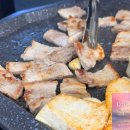 꿀돼지생삼겹살 이미지