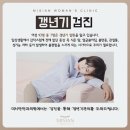 미시안안과의원 이미지