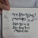 달리캘리그라피