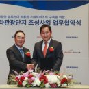 신라관광(주)