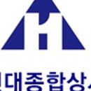 홍성현대서비스 이미지