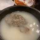 감미옥 이미지