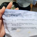 국홍일국정표피부과의원 | 양재피부과 국홍일국정표 피부과의원 3회차 여드름 치료 후기