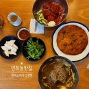 평택고여사집냉면 이미지