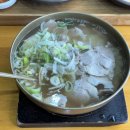 양산국밥 (정관점) 이미지