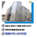 구암동297 이미지