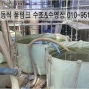 진성토건 이미지