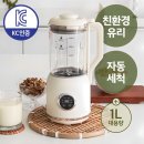 국내인증 친환경 유리 두유제조기 홈쇼핑 두유메이커 5년 AS보장, 크림 1000ml 이미지