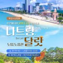 유유 - 군산시 경기장로 36 | 유유