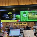 선영볼링장 이미지