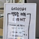 꾸움당