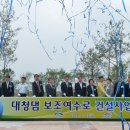여수로 이미지