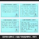 말리언스컴퍼니