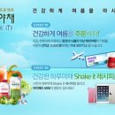 달하루 동행미디어 시대