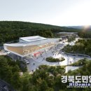 (주)종합건축사사무소동우건축 이미지