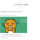 네이버PC 이미지
