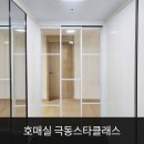 호매실슈퍼 이미지