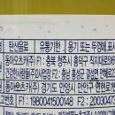 동아오츠카주식회사 이미지