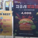 노브랜드버거동탄 이미지