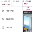 모텔 밤바다 이미지
