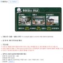 자유수호평화박물관 화장실(3F) | 파주 가볼만한곳 감악산출렁다리 코스 시간 길이 주차장 카페 미테
