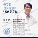 태평서울병원 이미지
