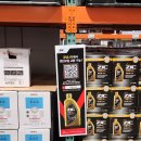 오일나라 이미지