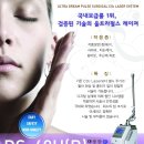 실로암메디칼 이미지