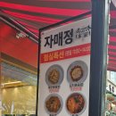 대림3동 주민센터 옆 이미지