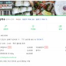 산촌칼국수 이미지