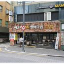 원조할매국밥 이미지