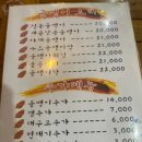 진골뱅이