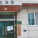 평사리경로당 이미지