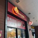 푸바우반점
