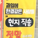 대단한탕후루경북대점