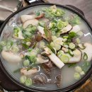 수정할매곰탕 이미지