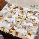 광산구-141 | 남녀노소 모두 좋아하는 앙버터 호두과자 복호두 내 돈 내산 후기