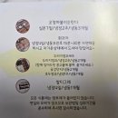 오늘오란다 | 동탄답례품 맛집 루담다과 조청 까불이 오란다 후기