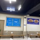 대풍해물아구찜탕